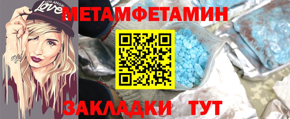 АМФЕТАМИН 98%  Amphetamine  Майкоп  Амфетамин  Вход с VPN 