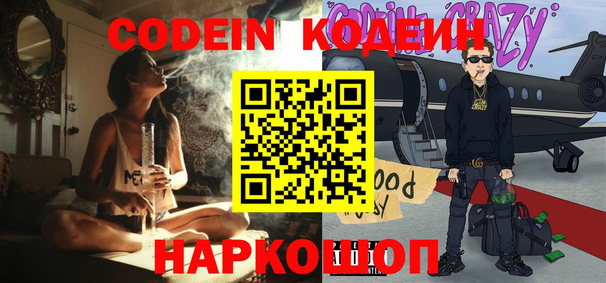 Гашиш  МАРИХУАНА  Героин  Cocaine  Меф МЯУ МЯУ   Вход с VPN  Вейп ТГК  Майкоп  Марихуана 