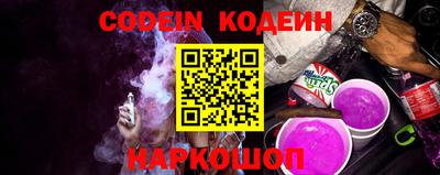 бутират Ипатово