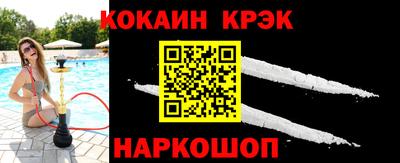 кокаин перу Изобильный