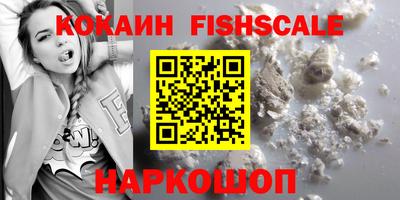 бутират Ипатово