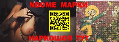 бутират Ипатово