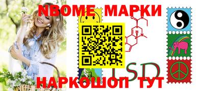 бутират Ипатово