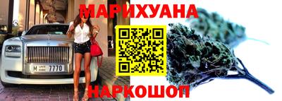гашишное масло Ирбит