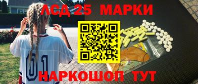 мескалин Сосновый Бор