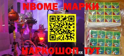 кокаин перу Изобильный