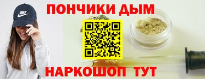 бутират Ипатово