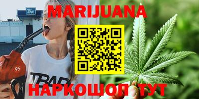 гашишное масло Ирбит