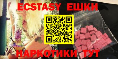 бутират Ипатово