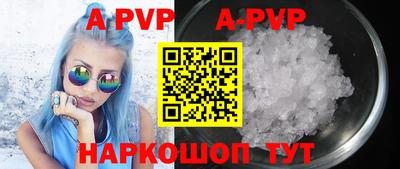бутират Ипатово