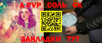 бутират Ипатово