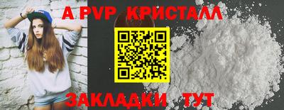 гашишное масло Ирбит