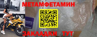 бутират Ипатово