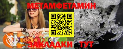 бутират Ипатово