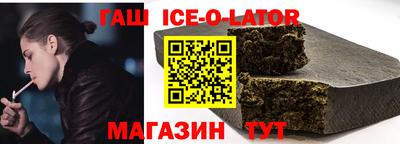 бутират Ипатово
