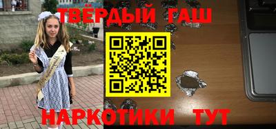 бутират Ипатово
