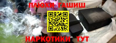 гашишное масло Ирбит