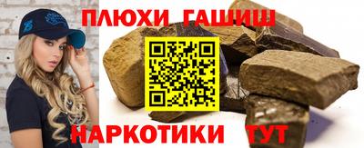 бутират Ипатово