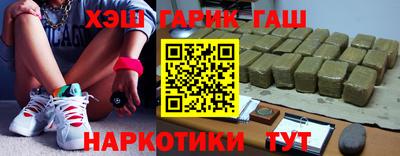 гашишное масло Ирбит