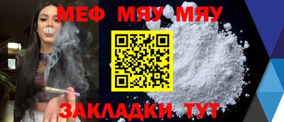 бутират Ипатово