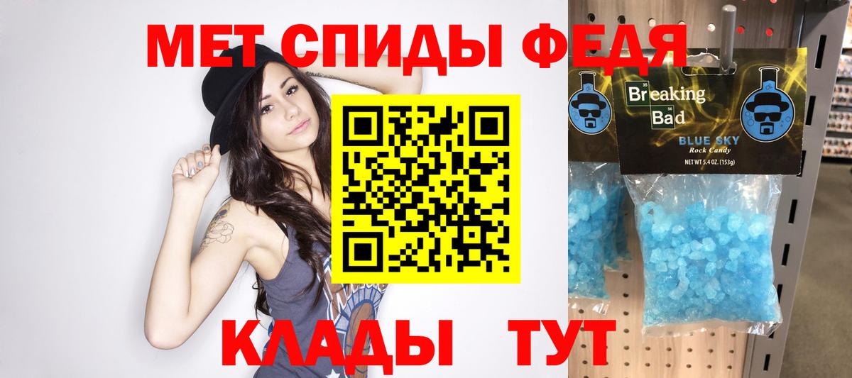 Майкоп  МЕТАМФЕТАМИН  Вход с VPN  МЕТАМФЕТАМИН винт  МЕТАМФЕТАМИН винт 