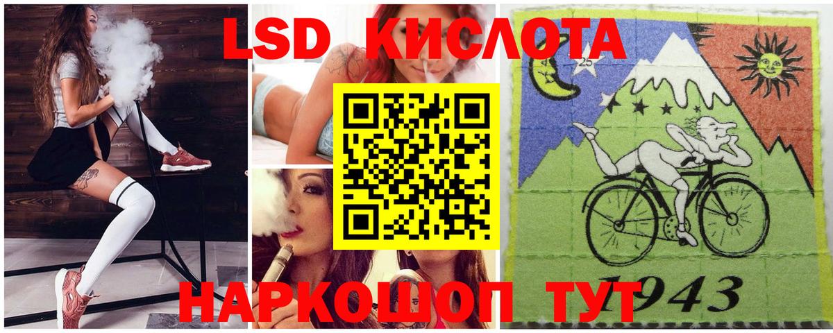 Майкоп  Марки 25I-NBOMe 1500мкг  Марки 25I-NBOMe 1500мкг  Наркотические марки  Вход с VPN 