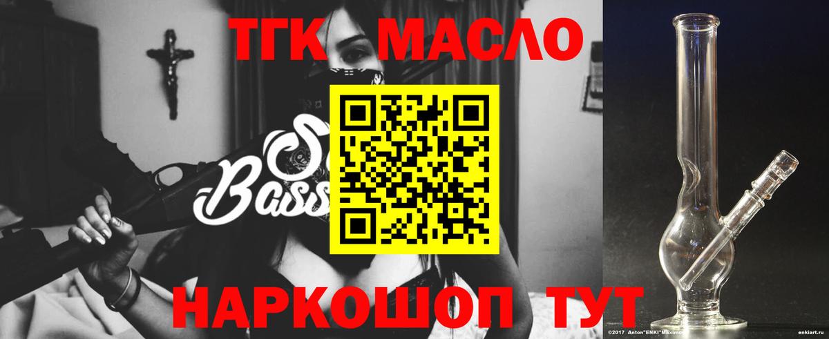 Майкоп  ТГК вейп  Вход с VPN 