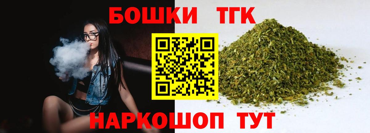Бошки Шишки AK-47  Бошки марихуана индика  Вход с VPN  Майкоп 
