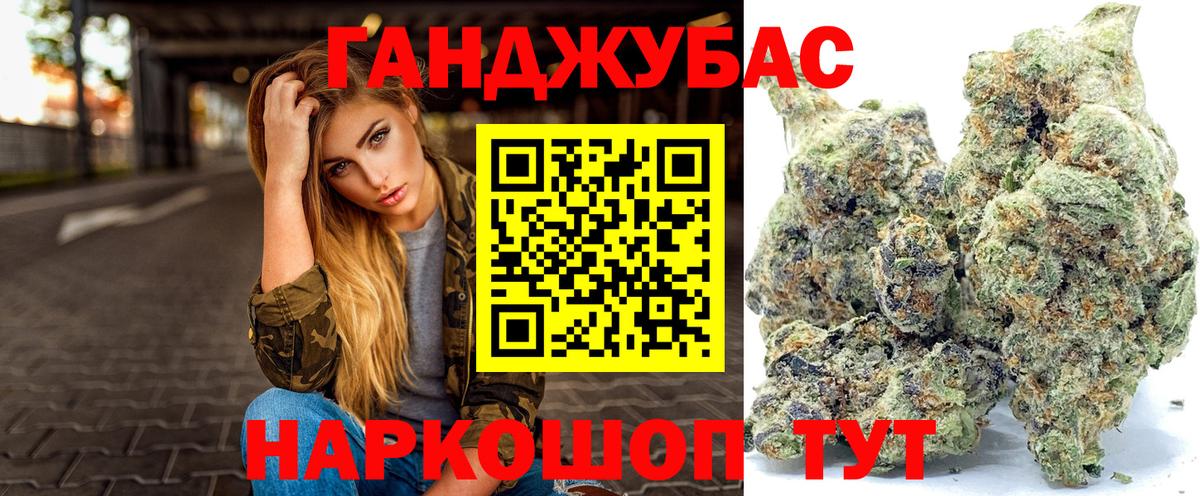 Шишки марихуана SATIVA & INDICA Майкоп